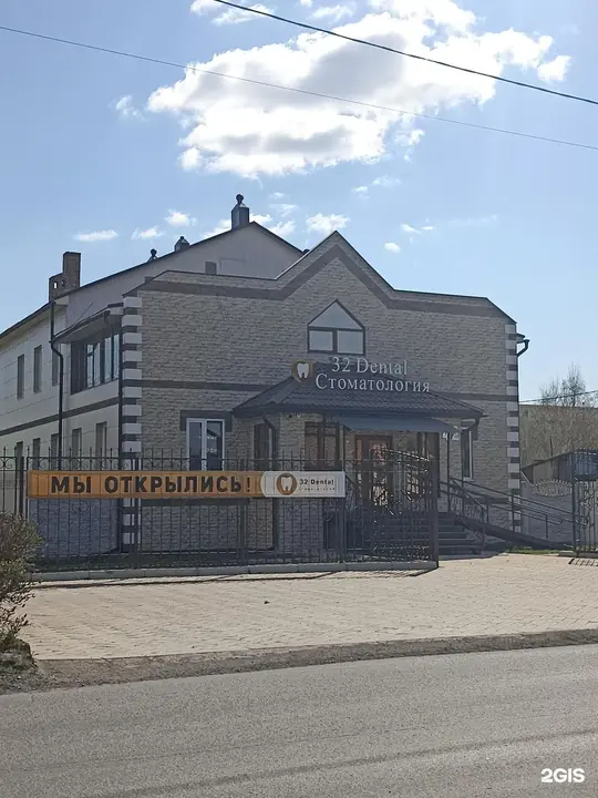 Клиника с улицы Володарского
