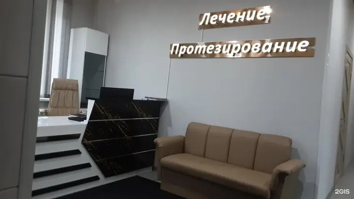 Ресепшн клиники