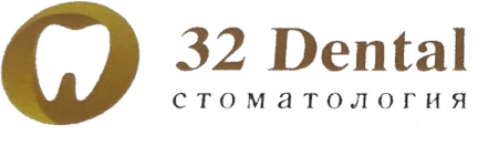 32 Dental — стоматология
